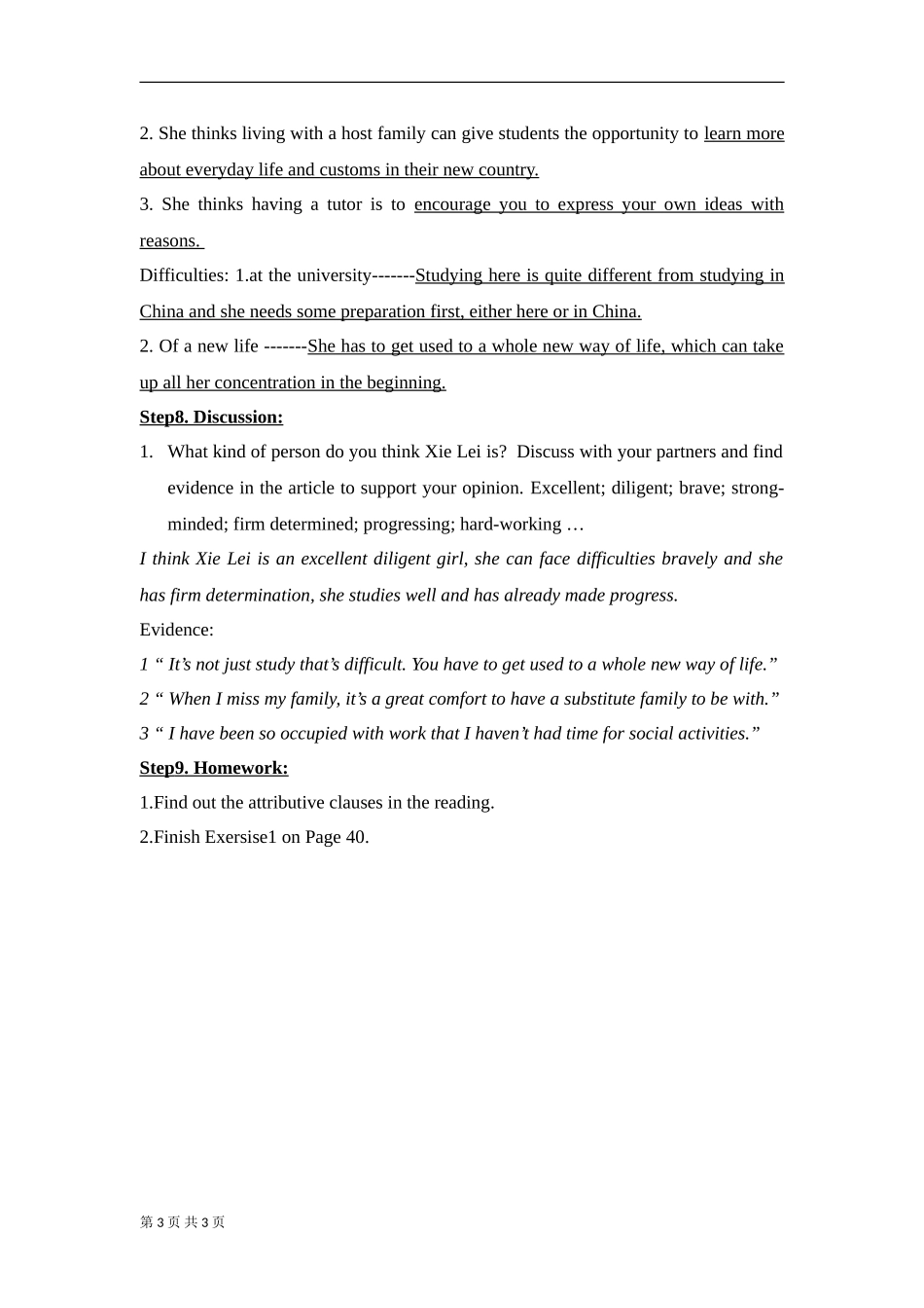 选修七Unit5-Travelling-abroad-Reading_第3页
