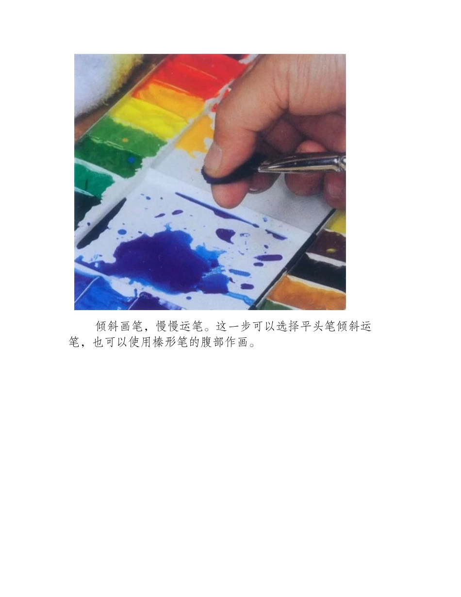 水彩画的基本技法之干擦法水彩画教程1_第2页