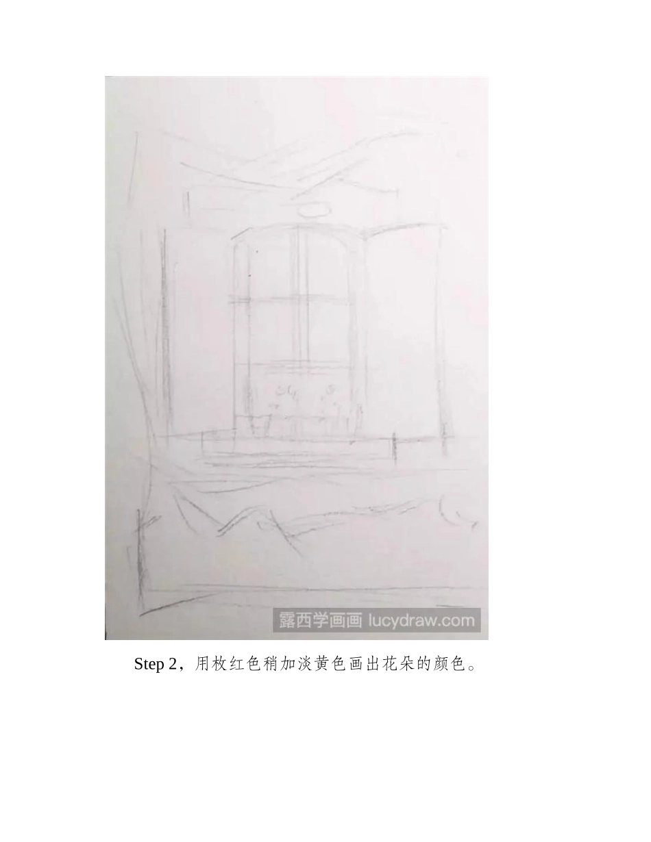为你画出一扇窗插画教程_第2页