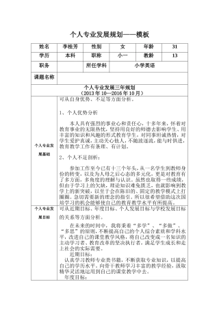 历史必修一--第一课-夏商制度与西周封建(岳麓版)