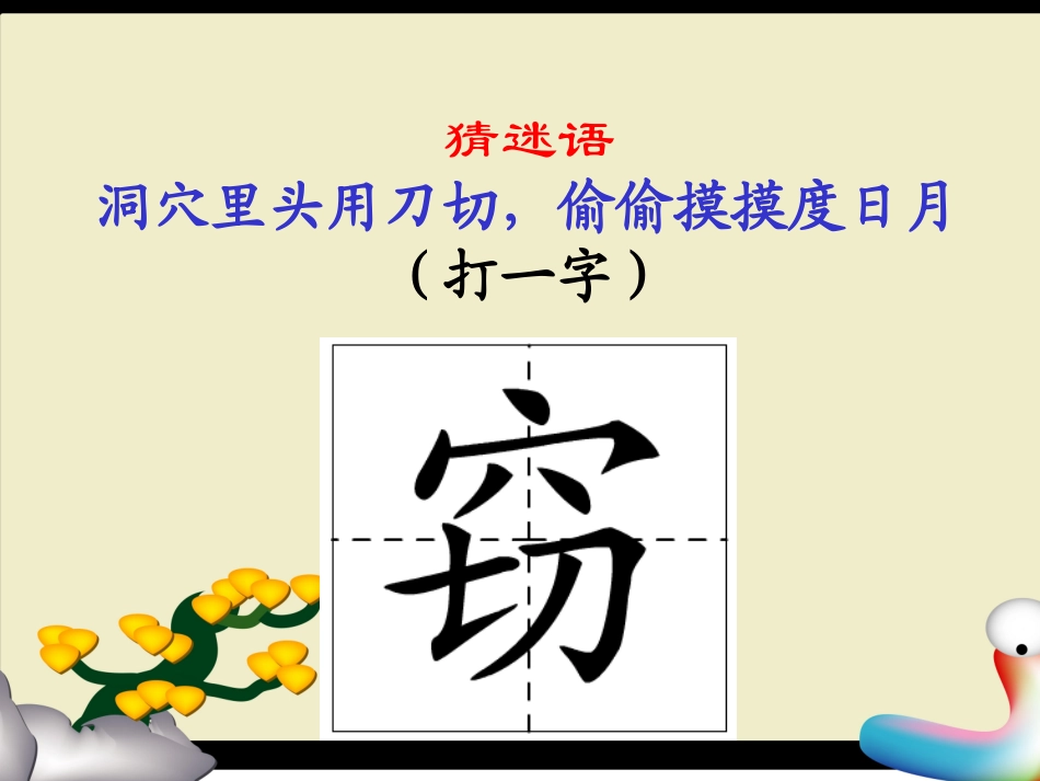 171海底世界_第3页