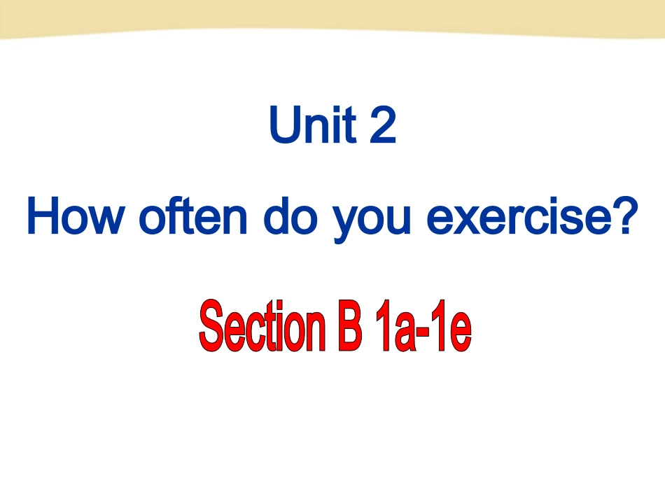 Howoftendoyouexercise_第1页