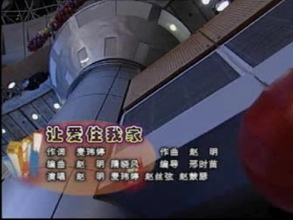 《散步》课件03_第2页