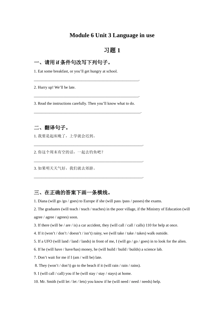 Module-6-Unit-3-Language-in-use-习题-1_第1页