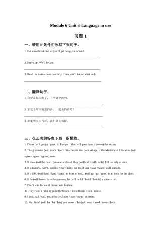 Module-6-Unit-3-Language-in-use-习题-1