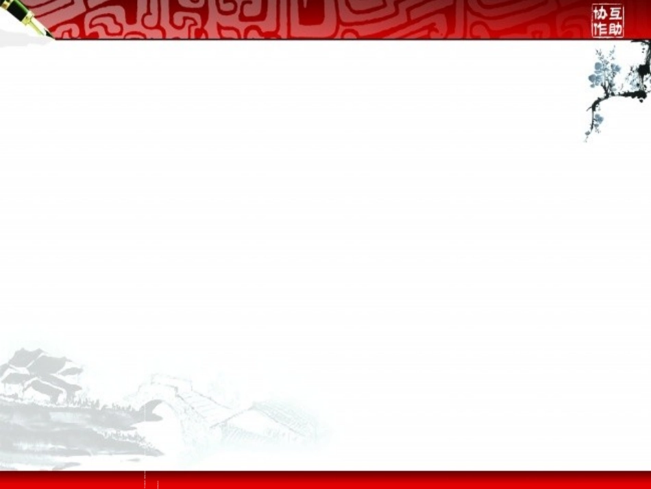 (部编)初中语文人教2011课标版七年级下册许我向你看——人物外貌描写片段评感练习_第2页