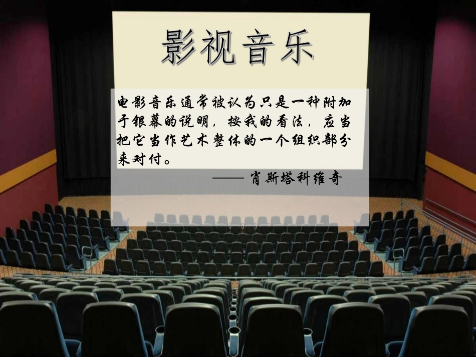 辛特拉的名单_第1页