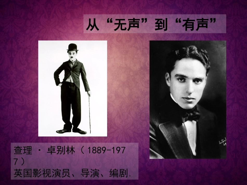 辛特拉的名单_第2页