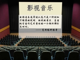 辛特拉的名单