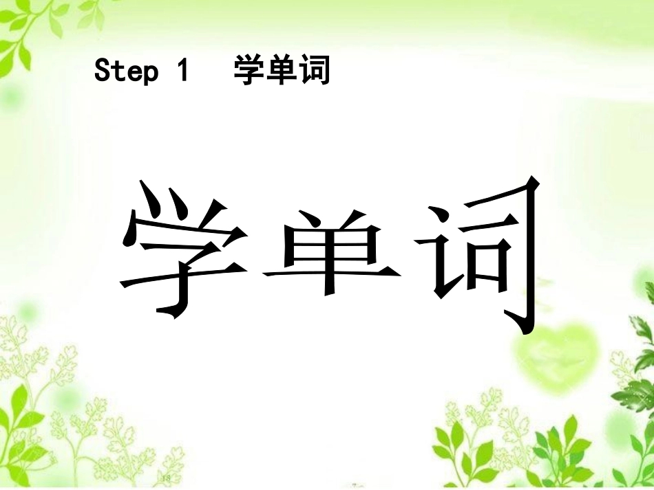 Unit-2-Physical-Exercises-课件_第2页