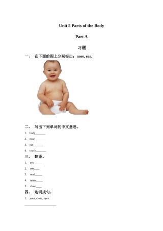 Unit5-Parts-of-the-Body-PartA习题