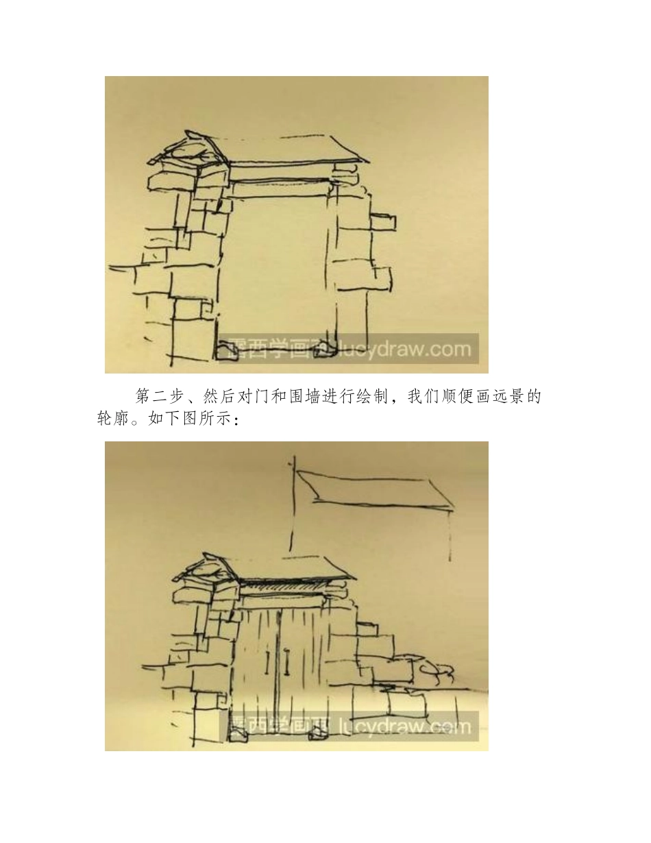 速写教程：教你画门速写教程_第2页