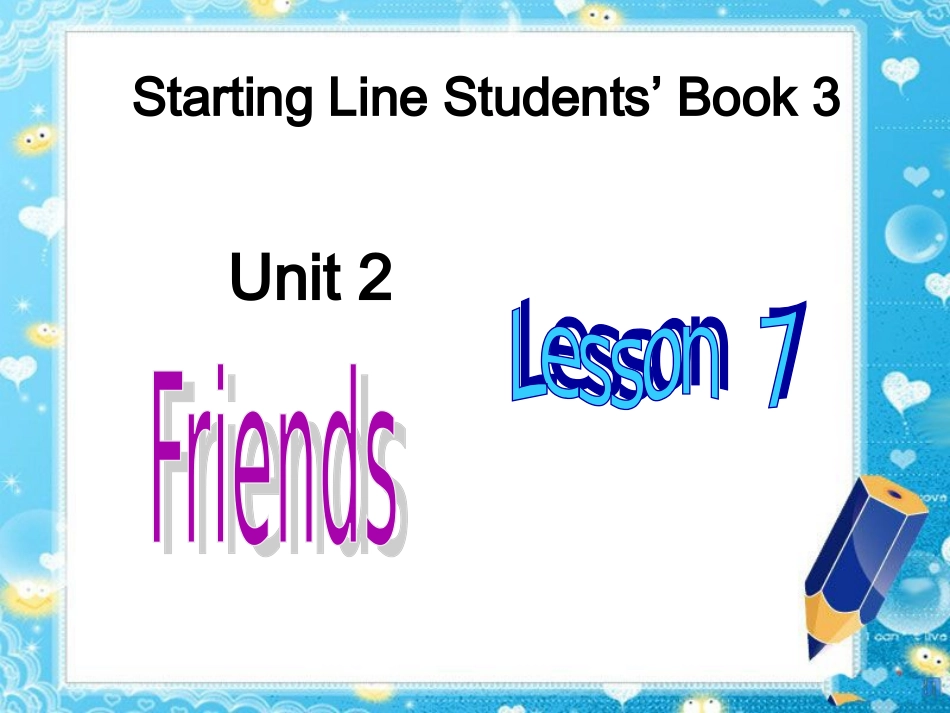 人教新起点小学英语二年级上册《Unit-2-Friends》(lesson-7)ppt课件_第1页