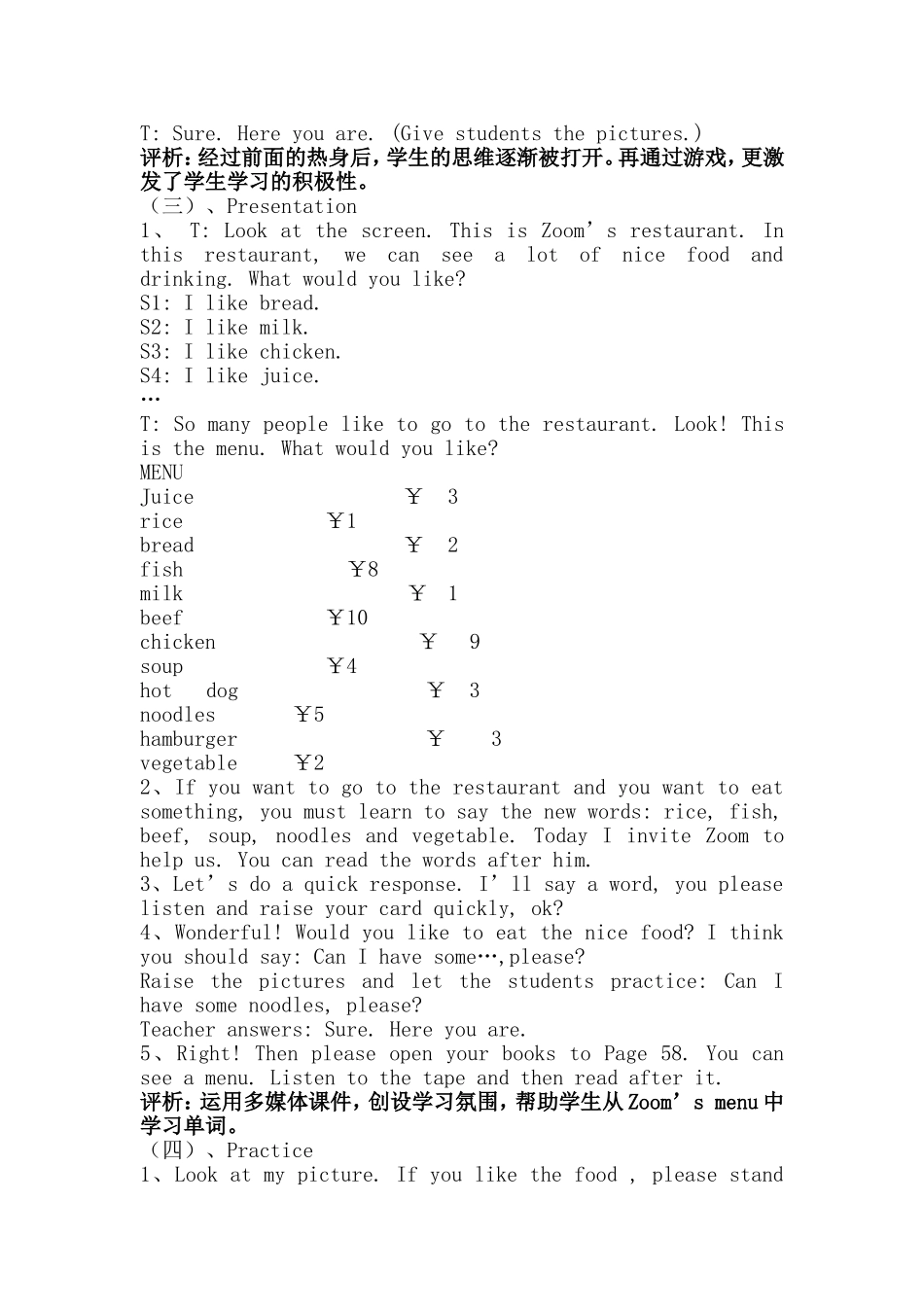 unit3案例分析_第2页