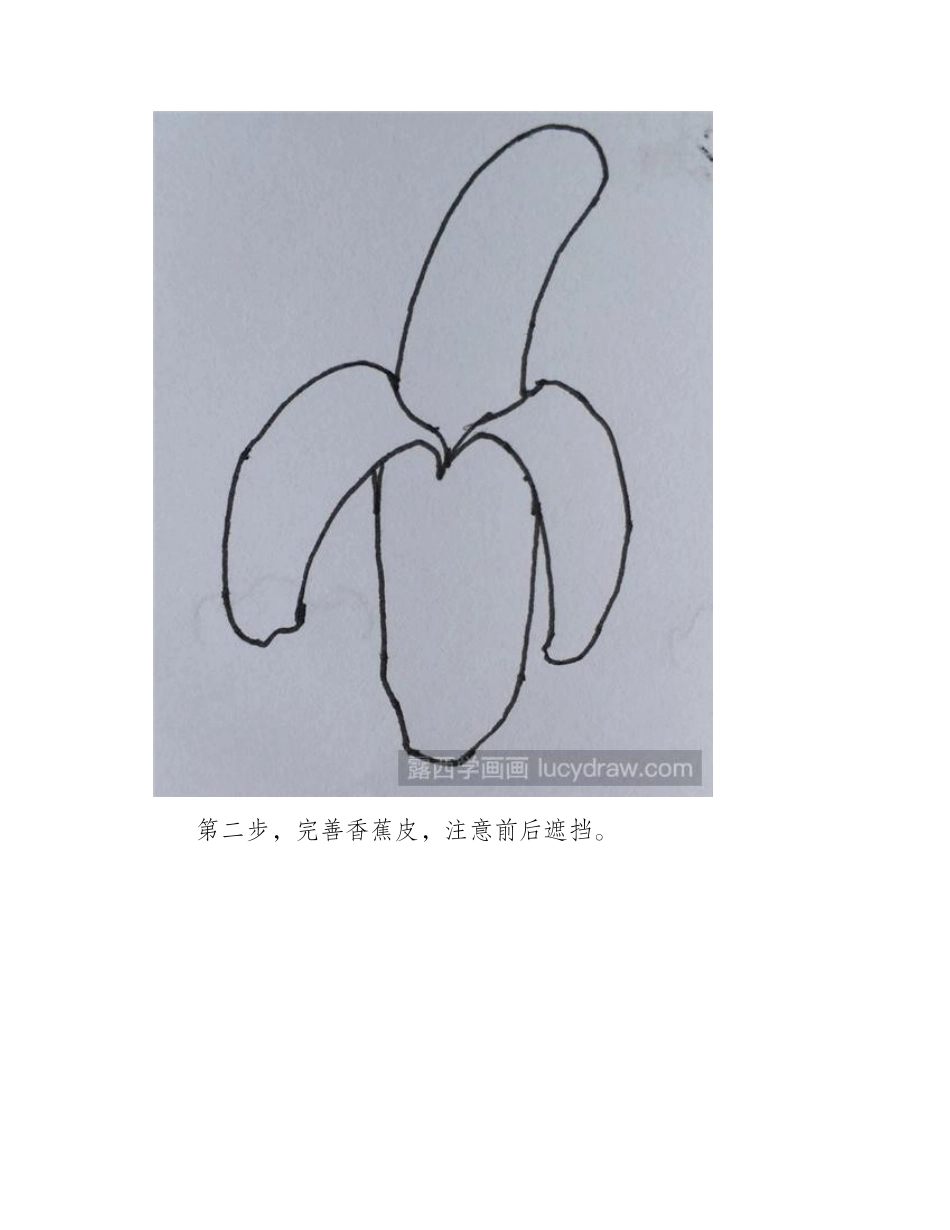 水果蔬菜怎么画速写教程1_第2页