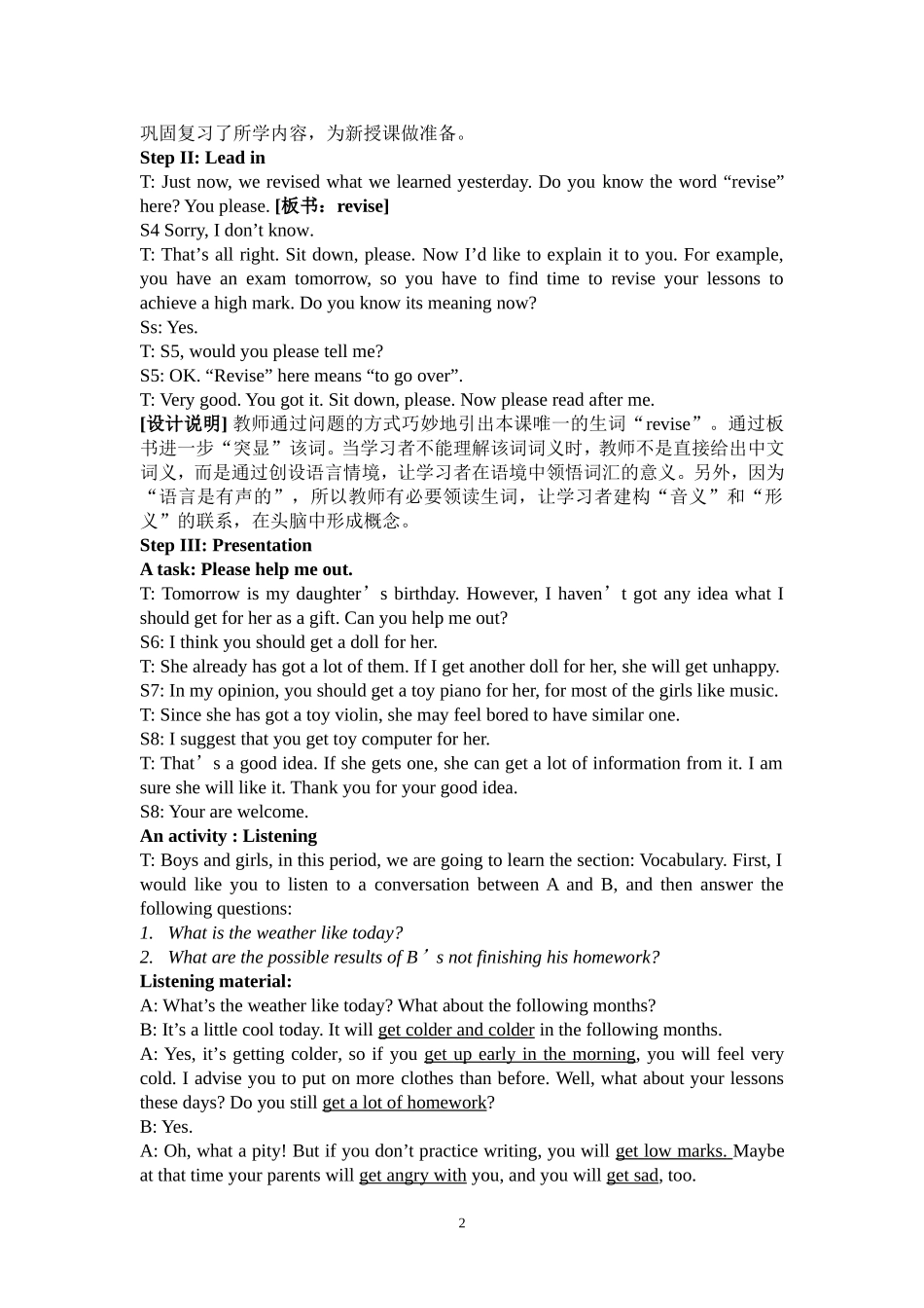 vocabulary_第2页