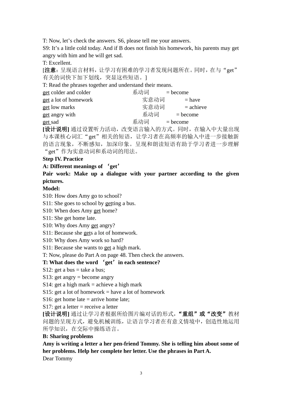 vocabulary_第3页