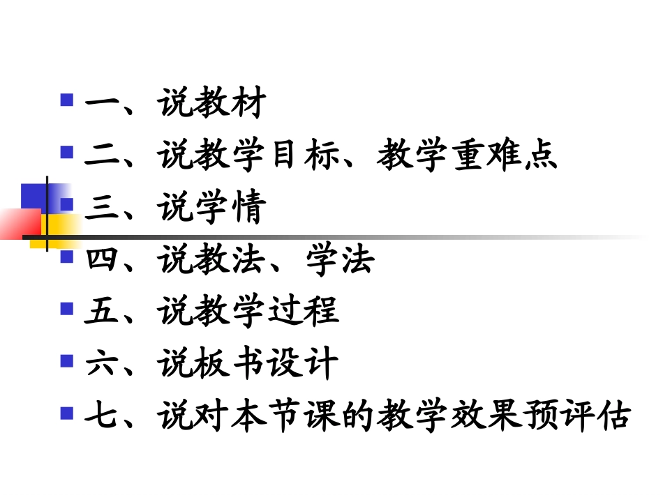 有趣的乘法计算_第2页