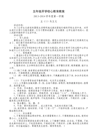 655拣麦穗1