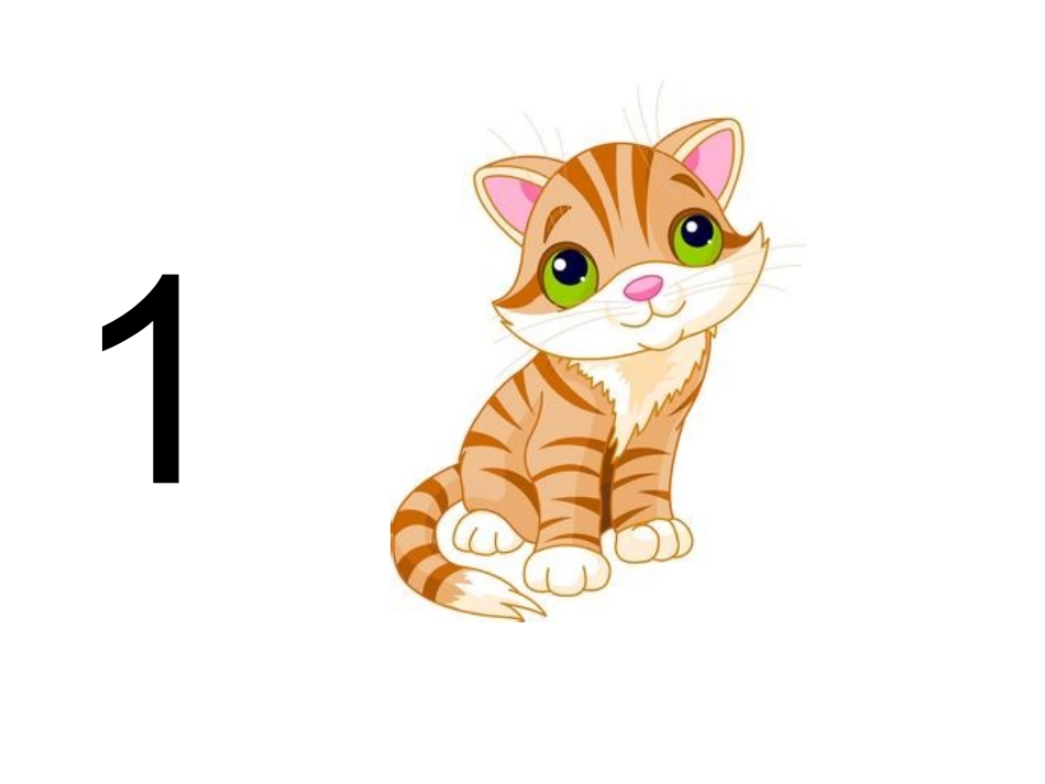 3以内的分解_第2页