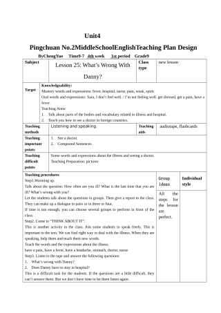 unit4教案ji九年级上