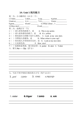 3AUnit5闯关练习