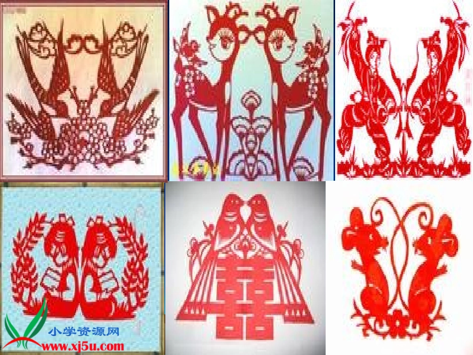 小学数学北师大2011课标版三年级轴对称上课课件：轴对称欣赏_第2页