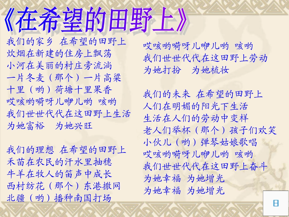 画家乡(修改)_第1页