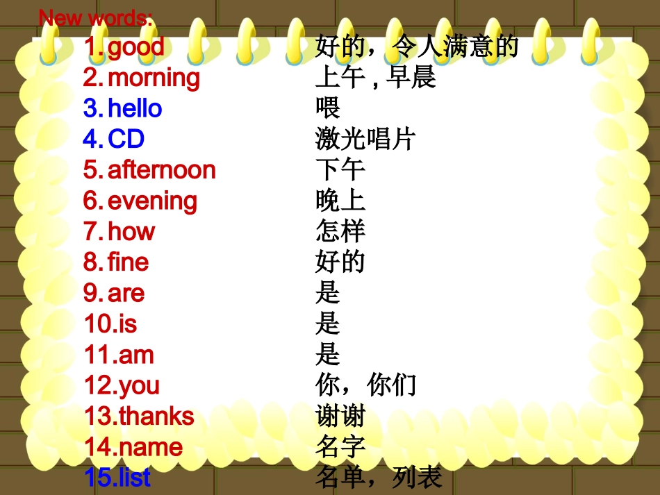 Grade7(1)-U1-4_第3页