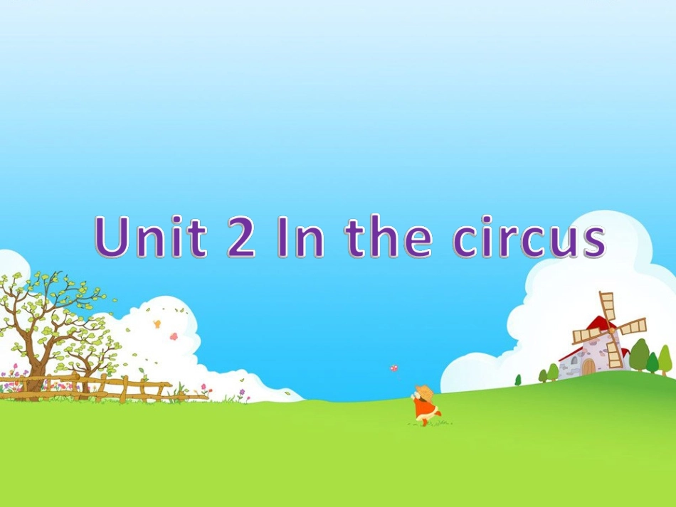 Unit-2-In-the-circus--对动物的描述_第1页