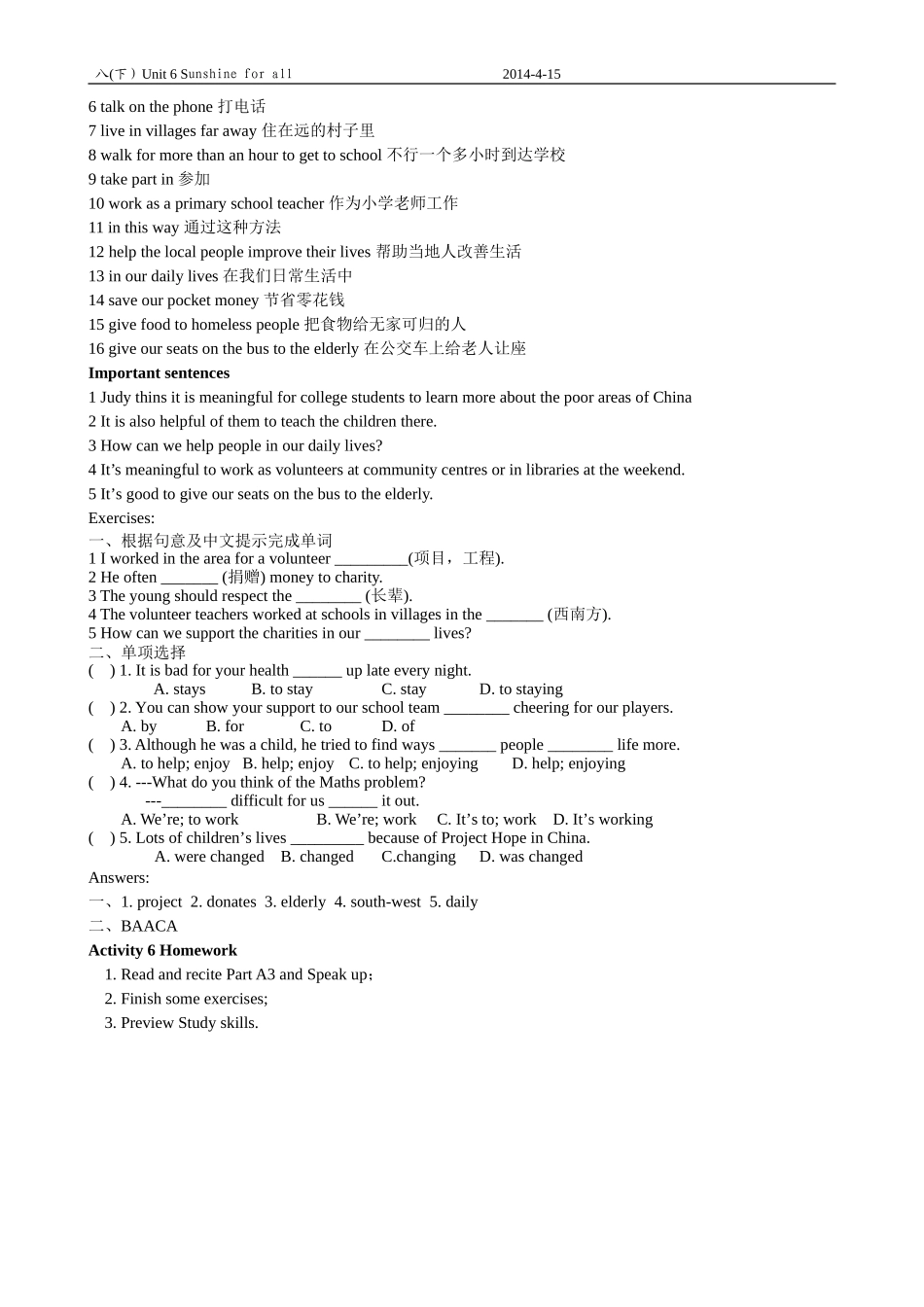 8BUnit6Period5Integratedskills_第2页