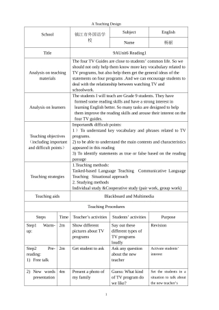 9Areading1教学设计(杨丽)1