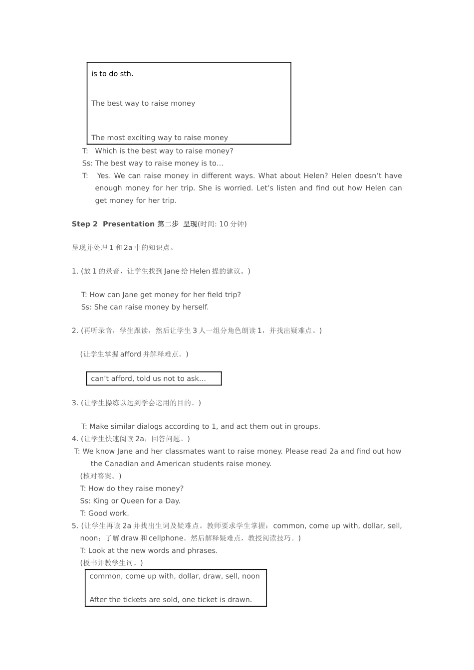 仁爱英语八年级下Unit6Topic1SectionC教学设计_第3页