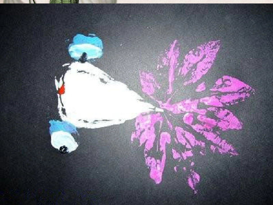 《拓印花纹组合画》课件1_第3页