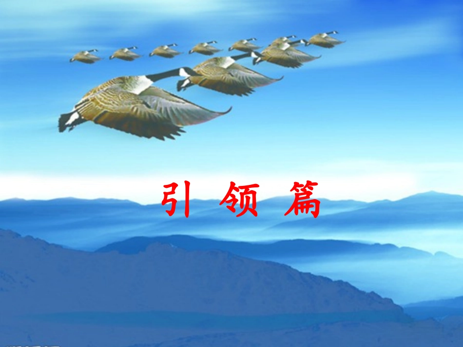 南京研修学习汇报_第2页