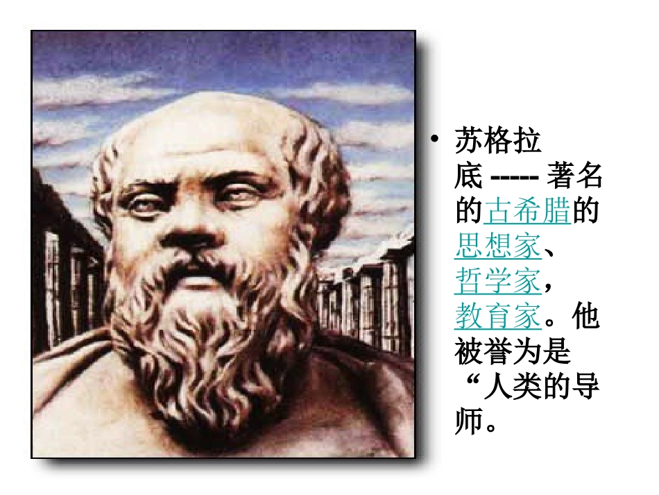 16最大的麦穗_第2页