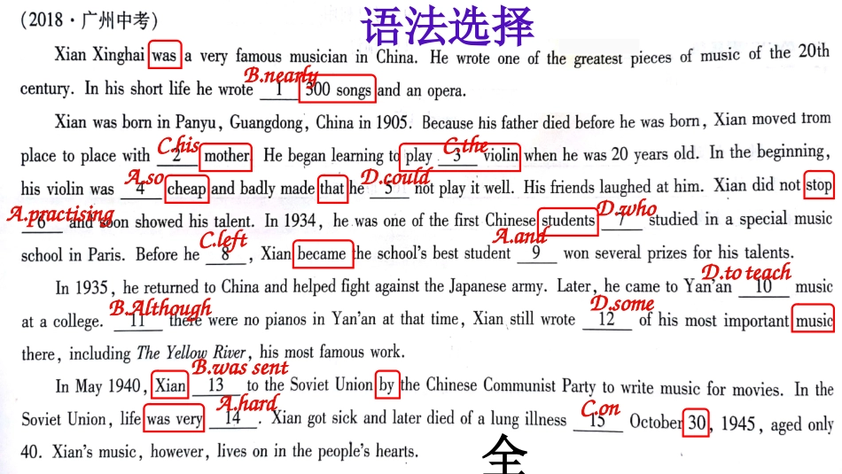 Grammar：Usingadjectives+thatclauses;Reviewofobjectclauses_第2页