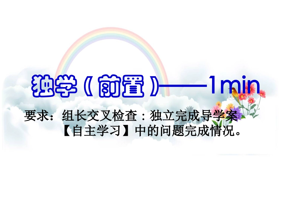 14.2.1完全平方公式_第2页