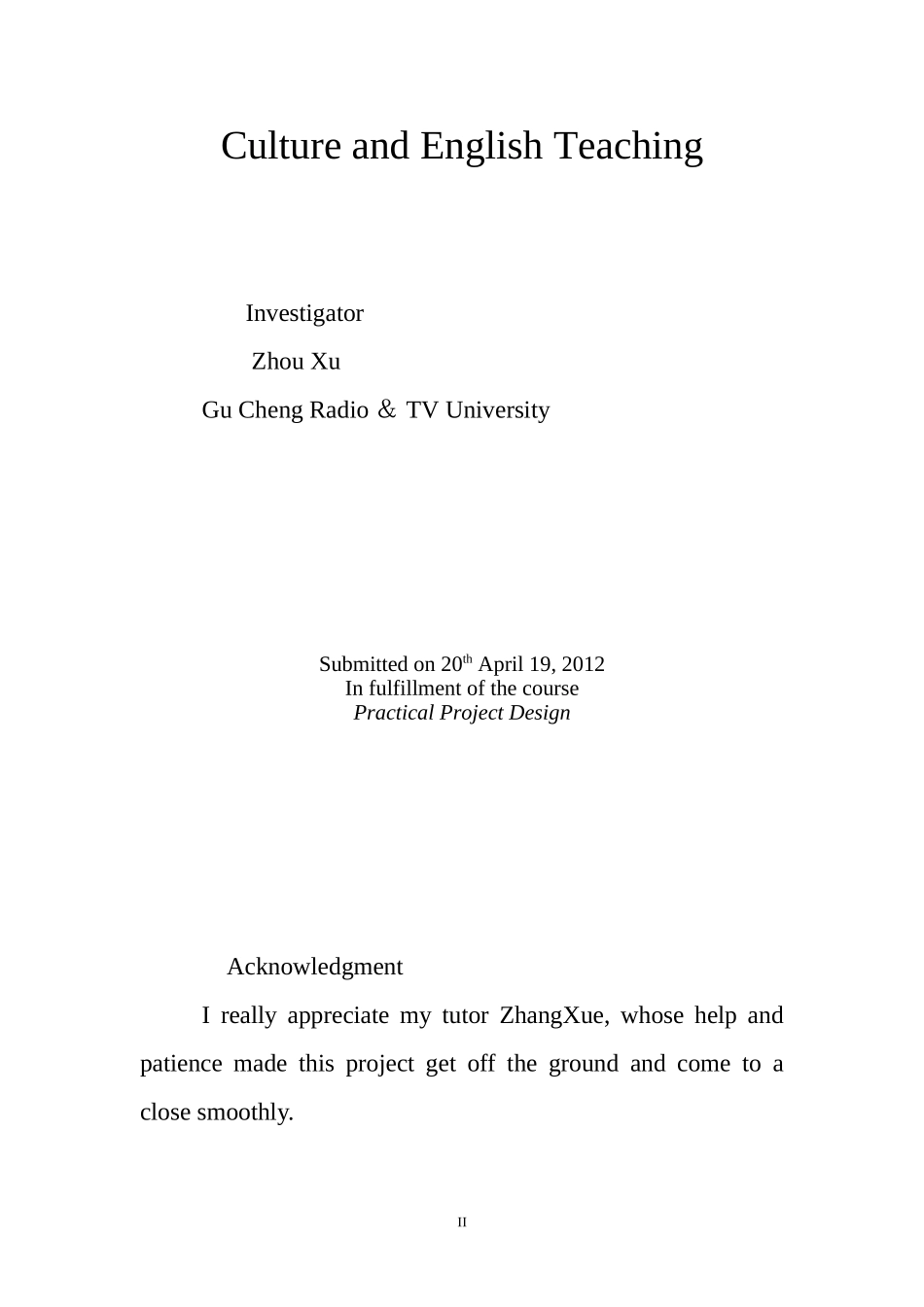 文化和英语教学_第2页