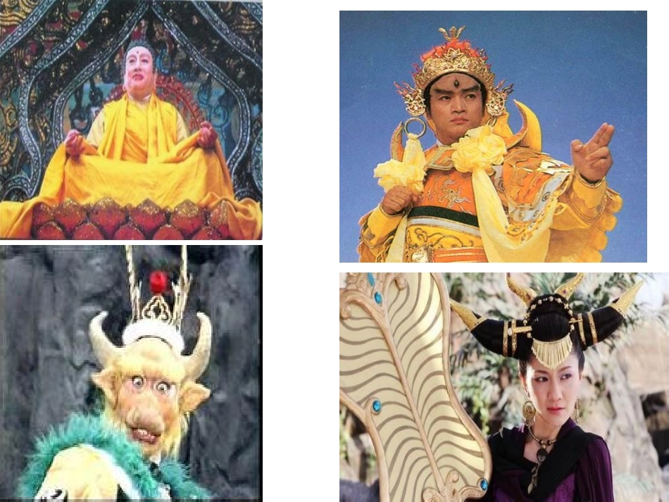 20、泥塑人物(新疆)_第3页