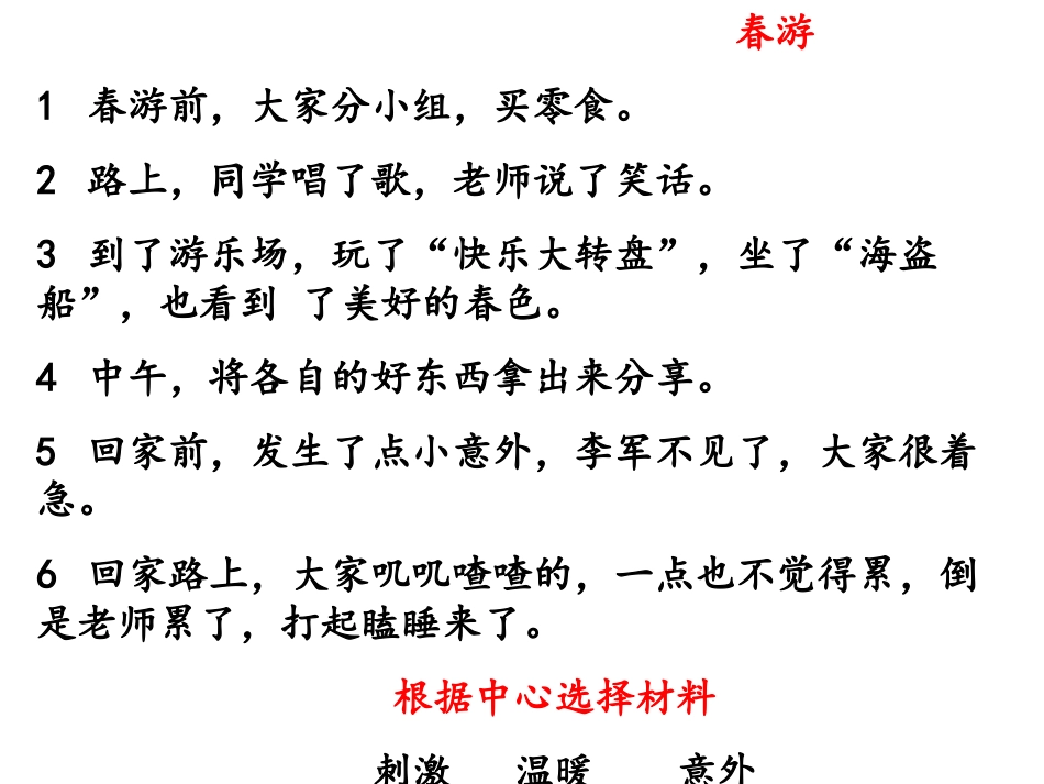 10事例典型_第2页