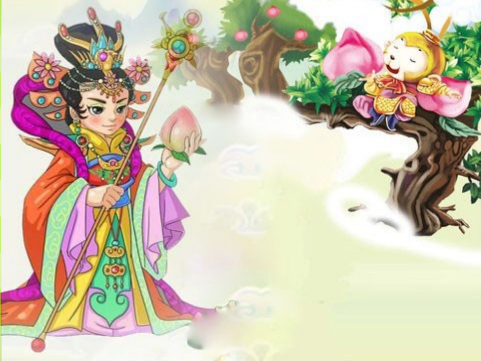 人教版小学一年级下册美术《香甜的水果》课件_第2页