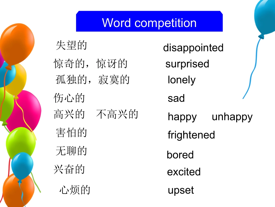 Topic2.I'mbecomingmoreandmoreinterestedinChina'shistory.-(3)_第2页
