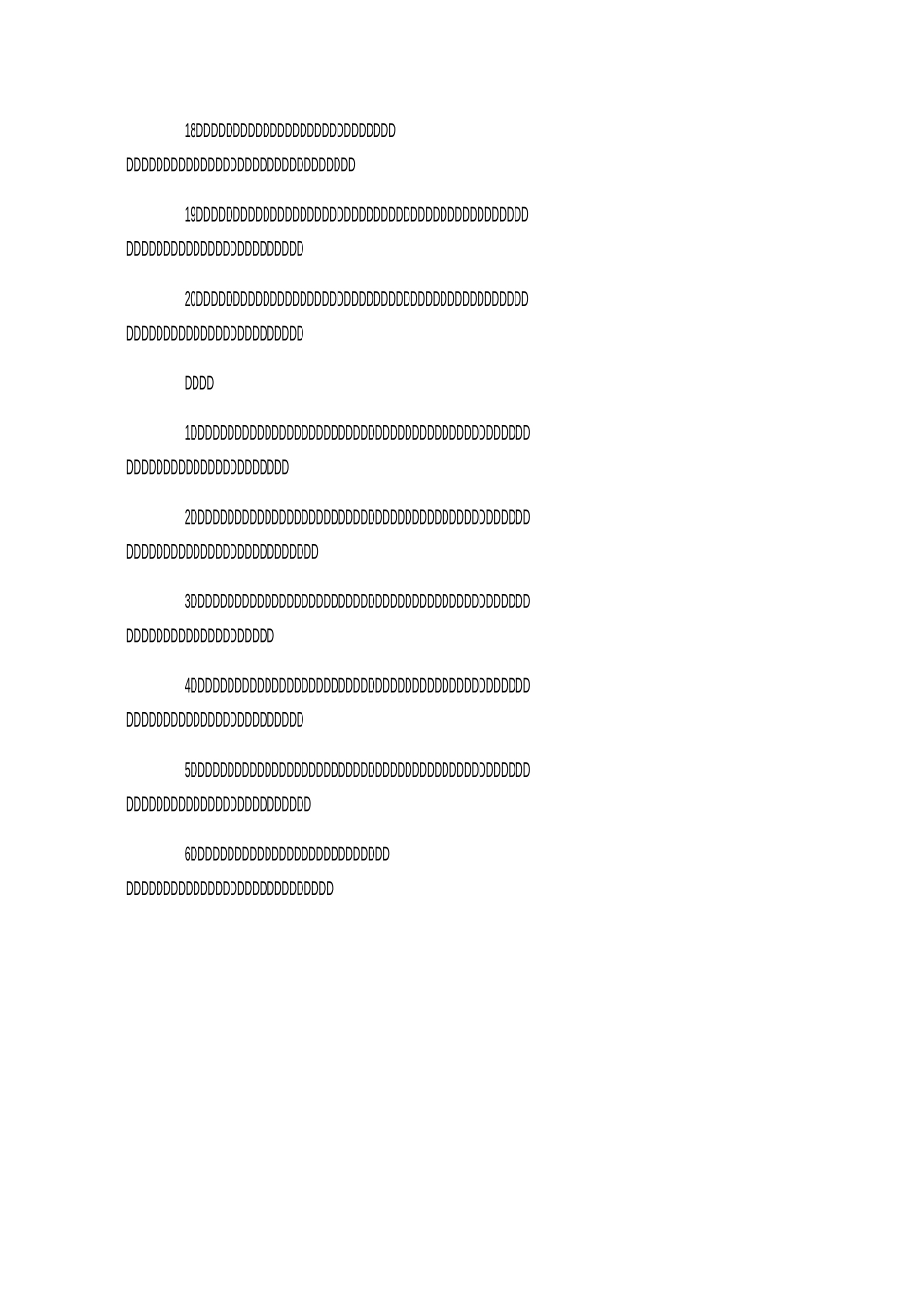 庆祝八一建军节祝福贺词_第3页