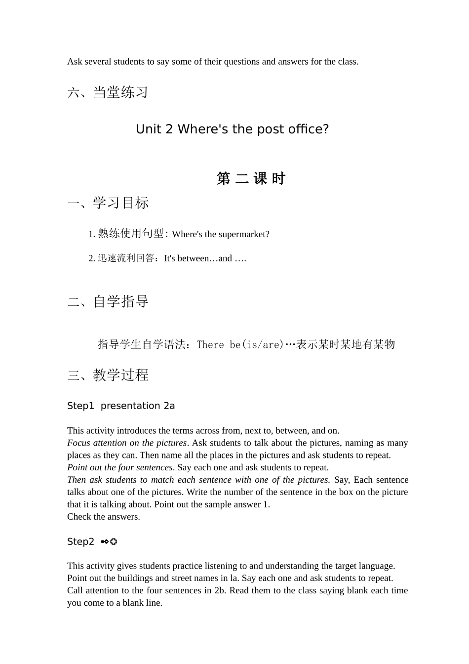 七年级下Unit2Where'sthepostoffice_第3页