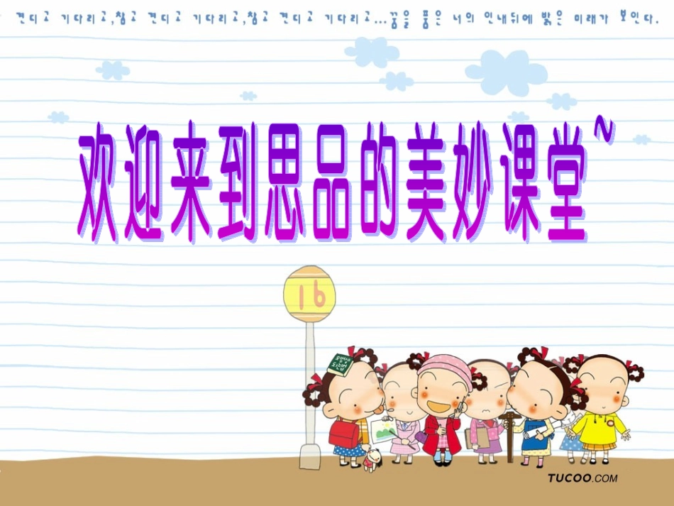 习惯对人的影响_第1页