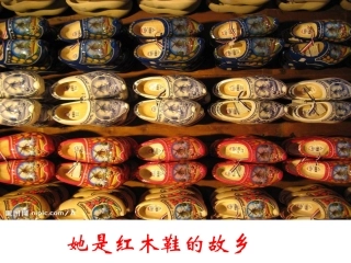 15.荷兰风车1(六小王老师)