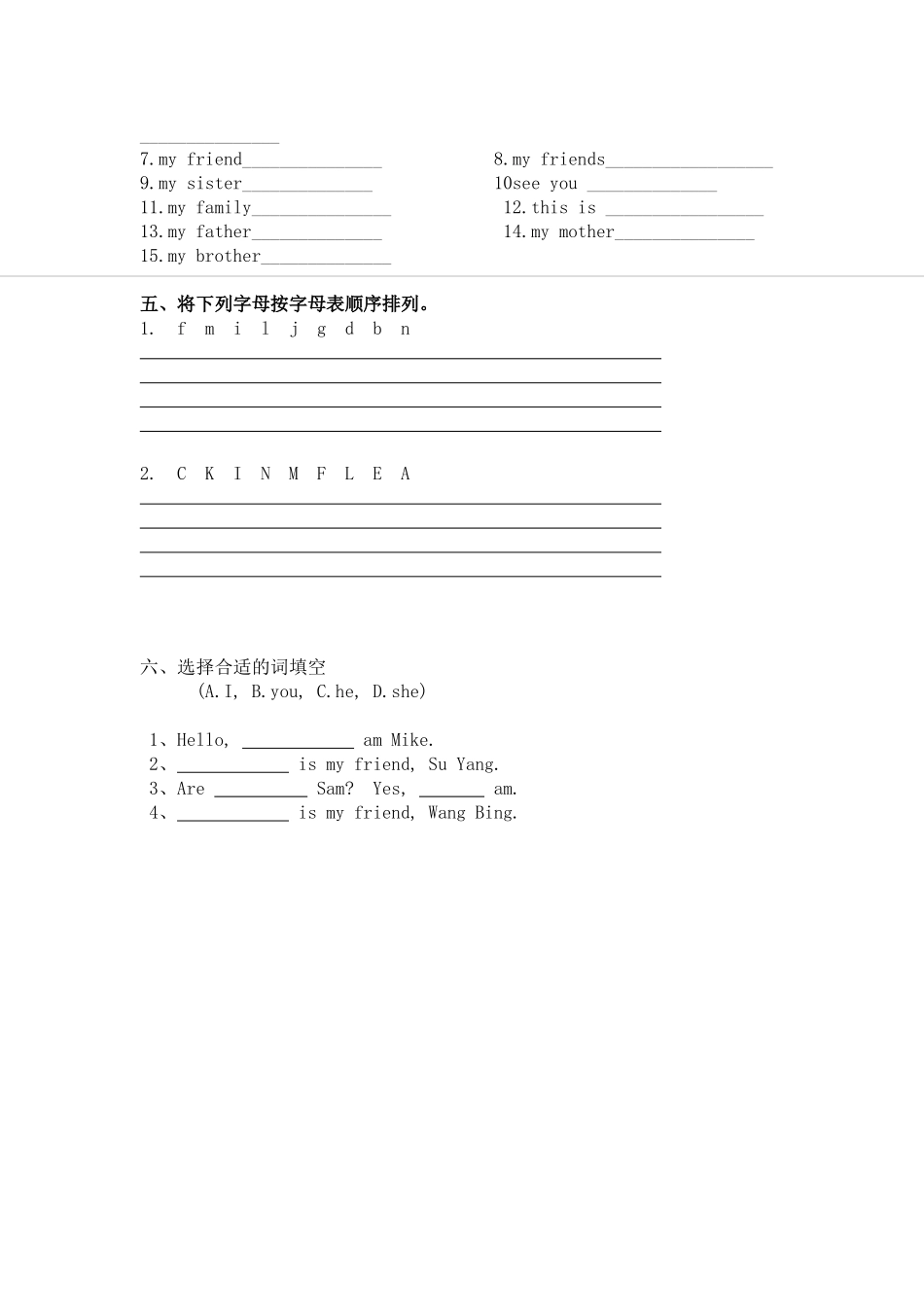 U1-U4练习_第2页