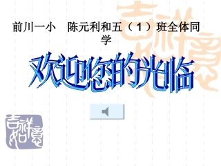 可能性的大小