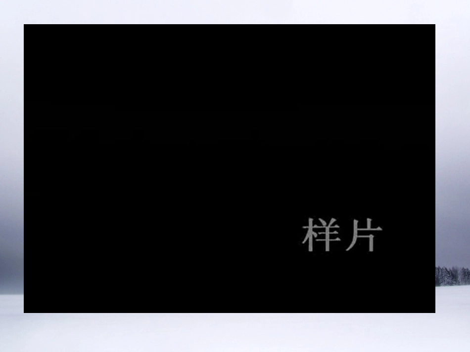 18-1电能的产生_第1页